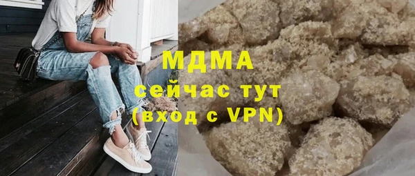 прущая мука Бугульма