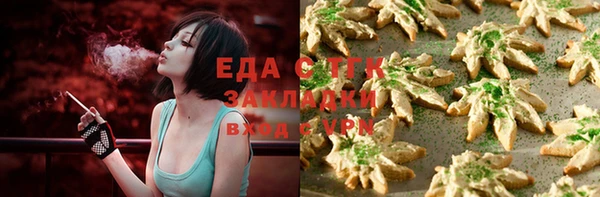 прущая мука Бугульма