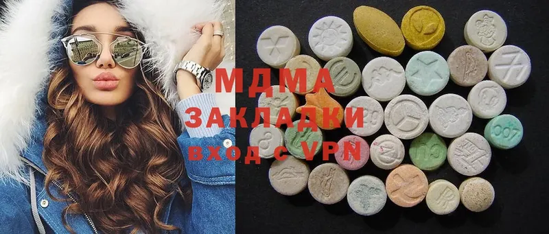 MDMA crystal  Сорочинск 